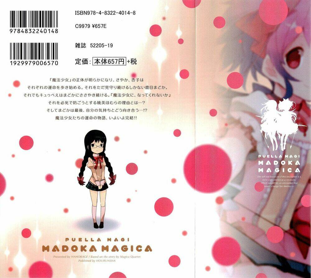 puella-magi-madoka-magica/3