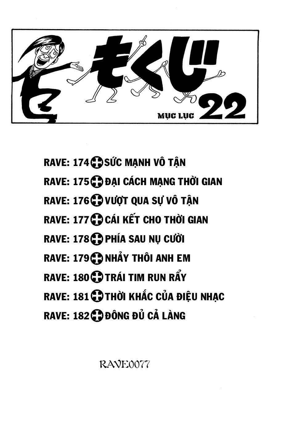 rave-master/3