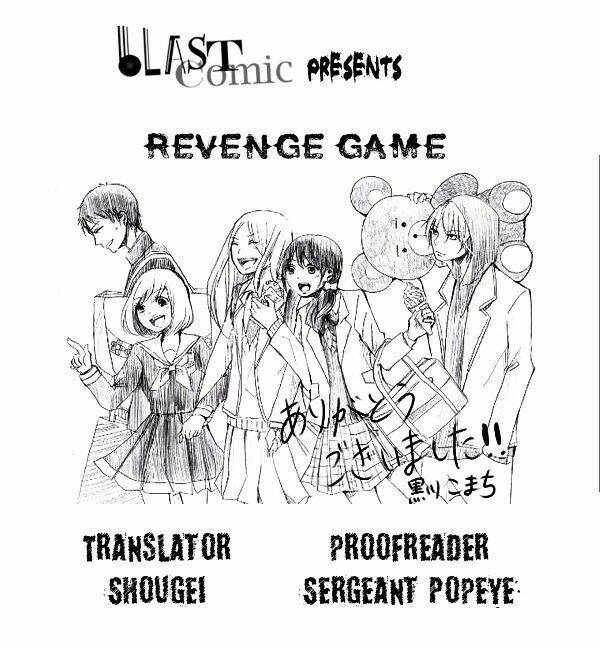 revenge-game/2