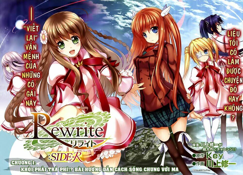 rewrite-side-r/5