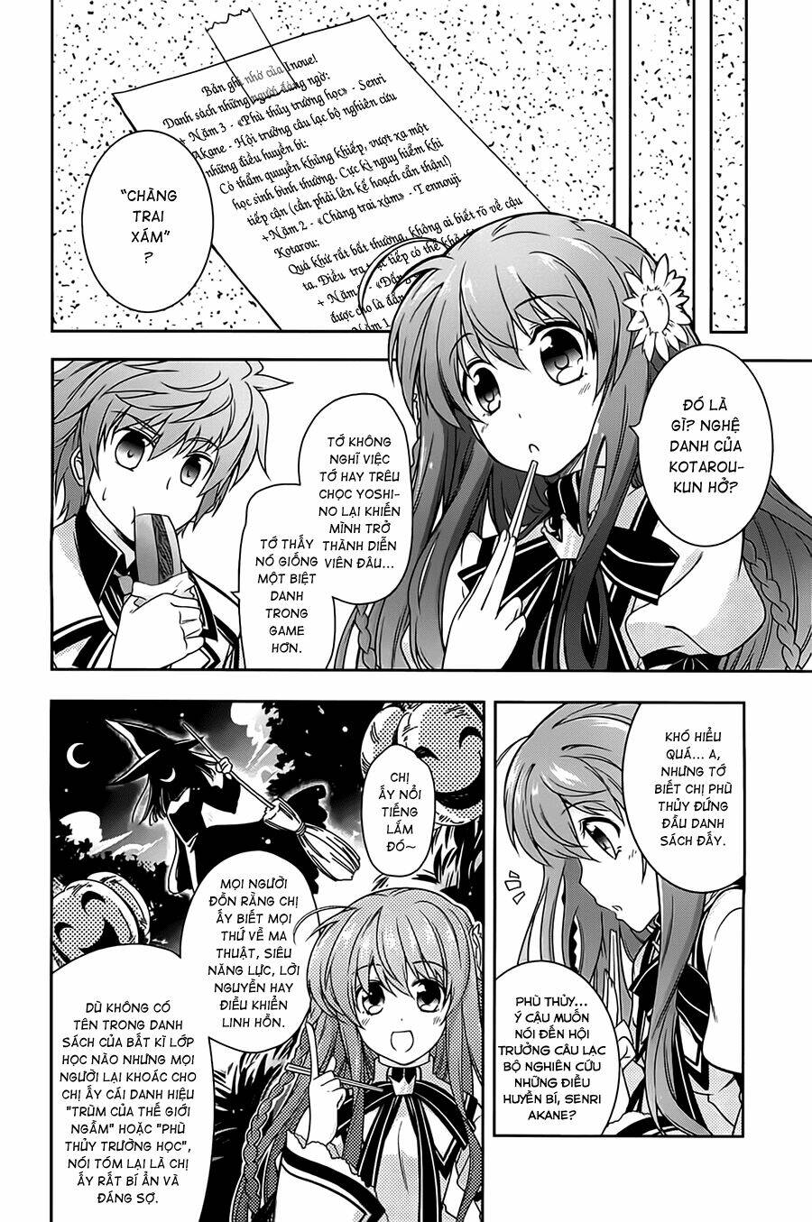 rewrite-side-r/22