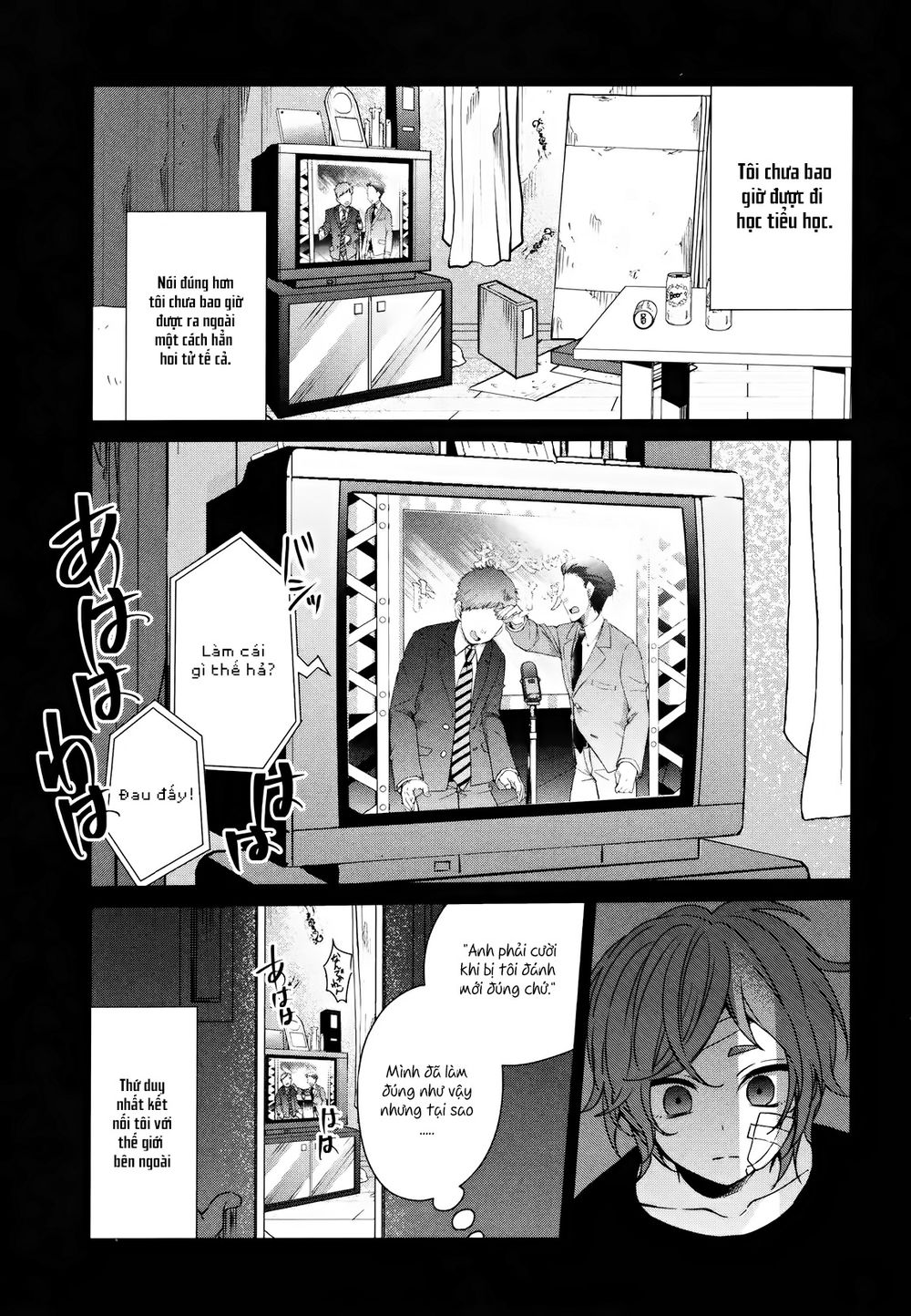 sachi-iro-no-one-room/15