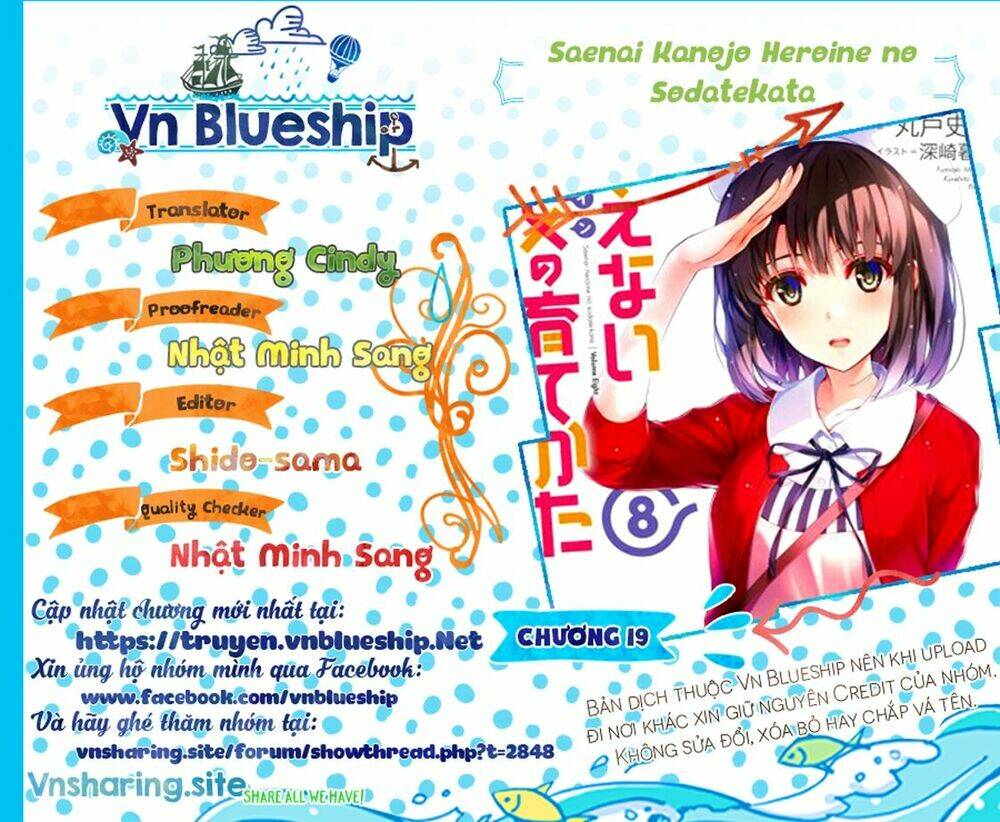 saenai-kanojo-no-sodatekata-koisuru-metronome/0