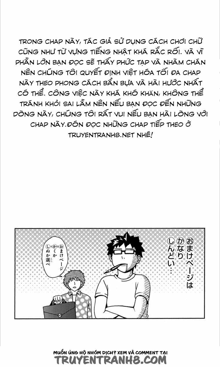 saiki-kusuo-no-sainan/13