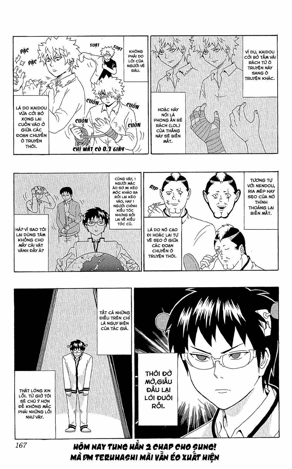 saiki-kusuo-no-sainan/17