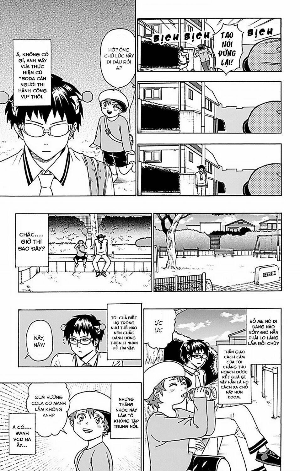 saiki-kusuo-no-sainan/11