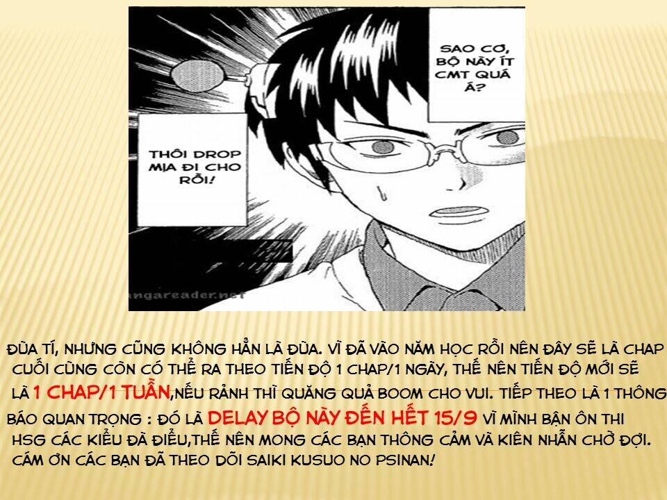 saiki-kusuo-no-sainan/17