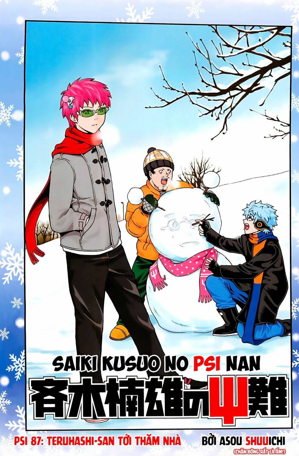 saiki-kusuo-no-sainan/1