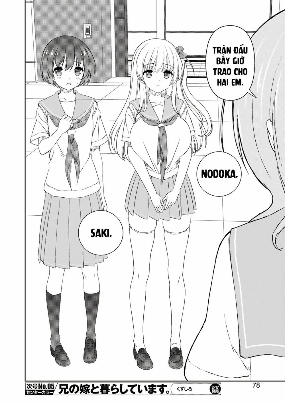 saki/14