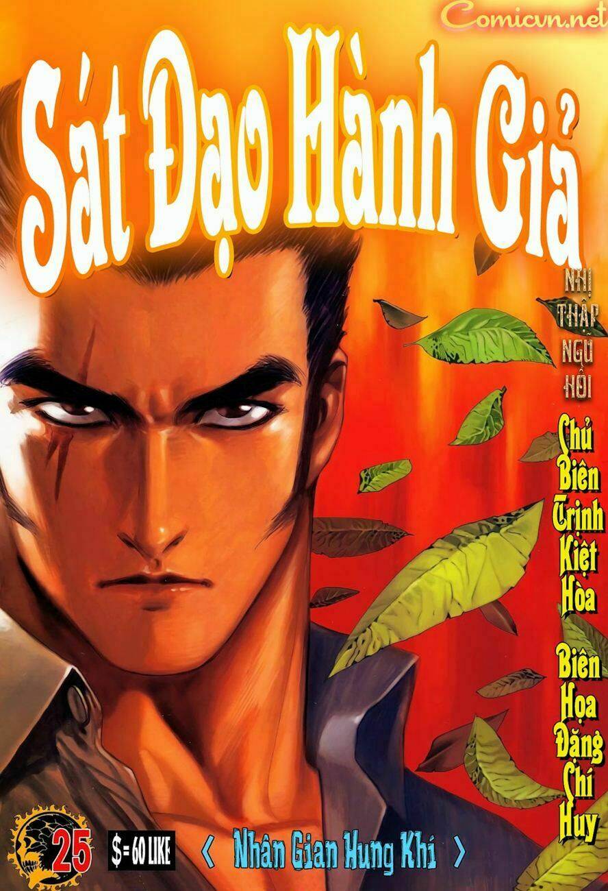 sat-dao-hanh-gia/1