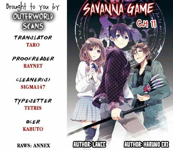 savanna-game-the-comic-manga/1