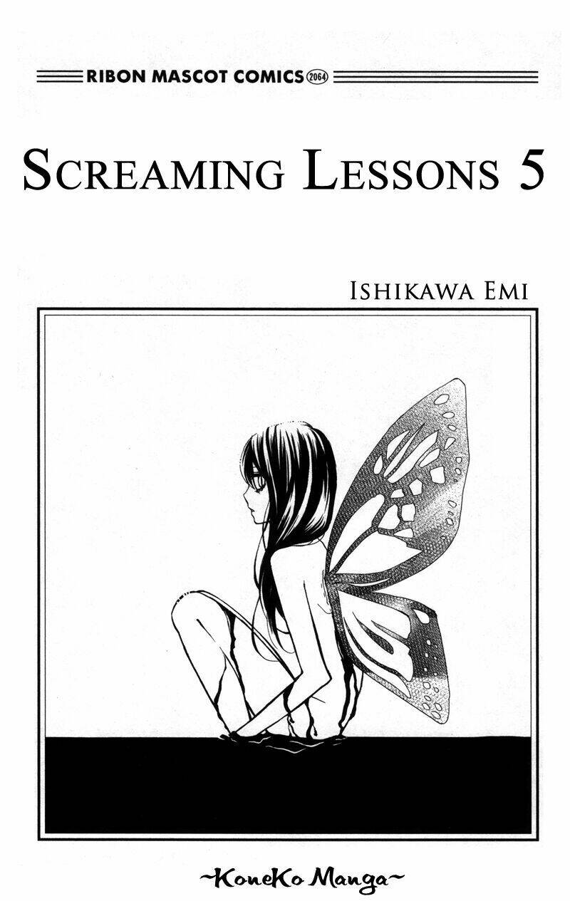 screaming-lesson/2