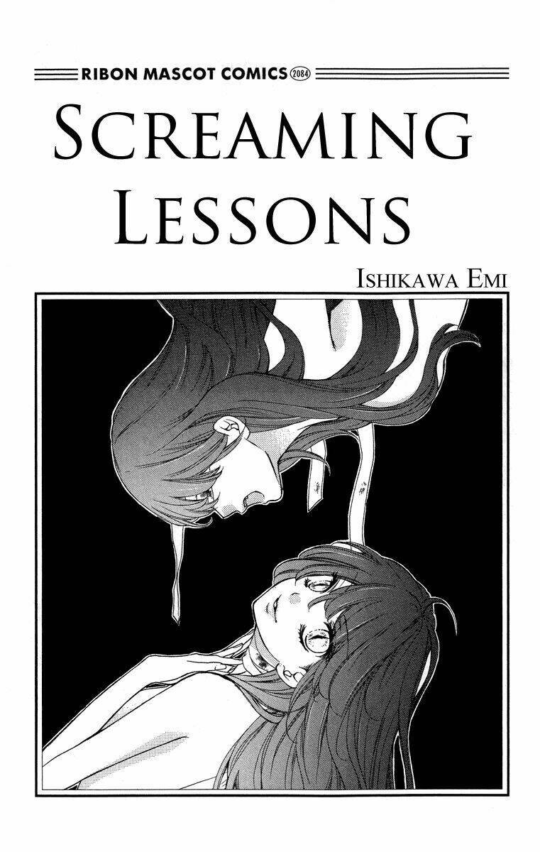 screaming-lesson/2