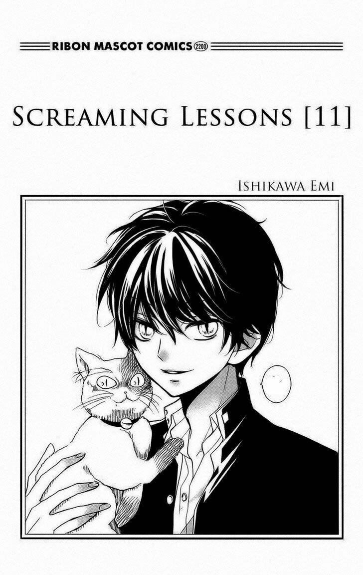 screaming-lesson/3