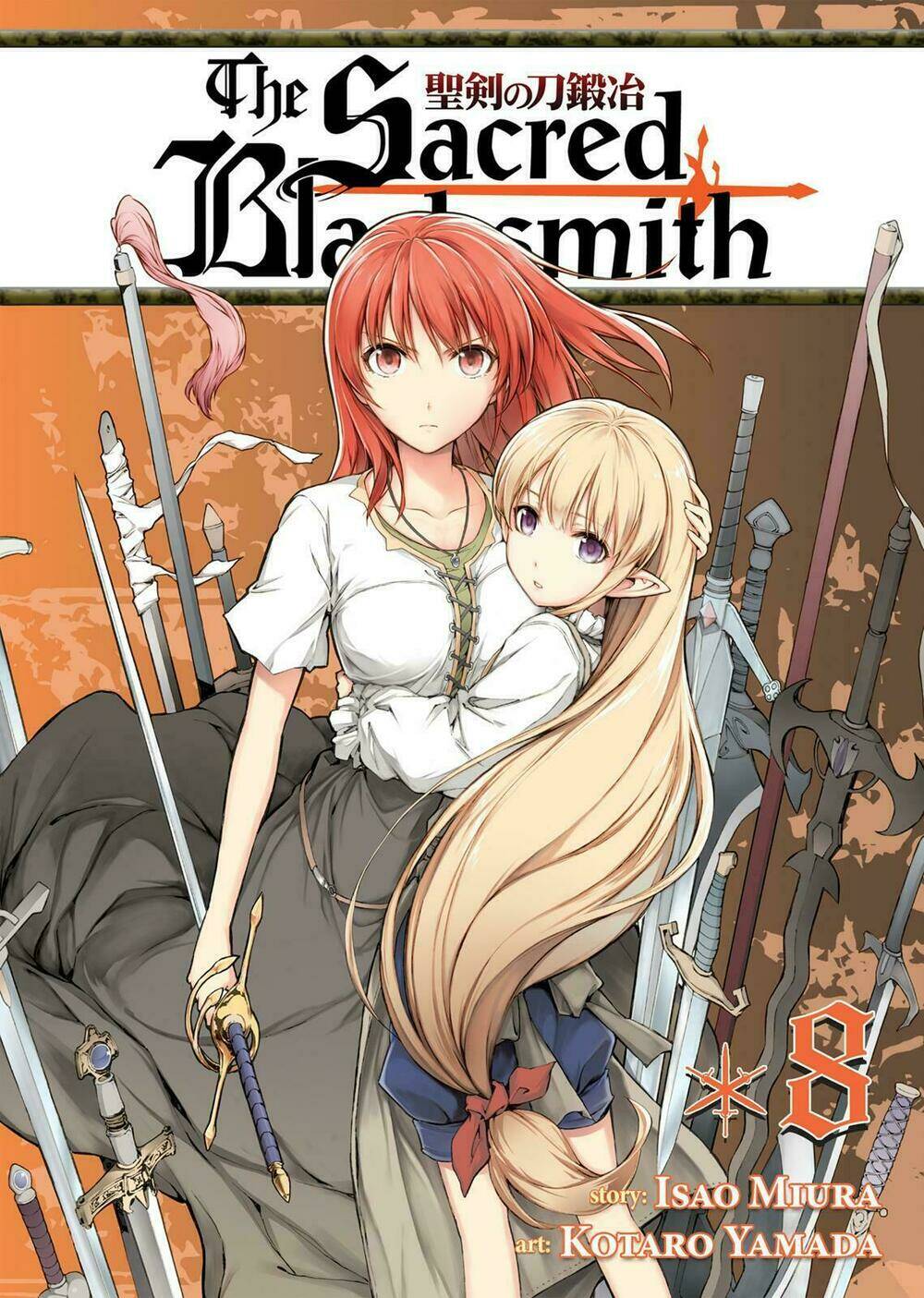 seiken-no-blacksmith/0