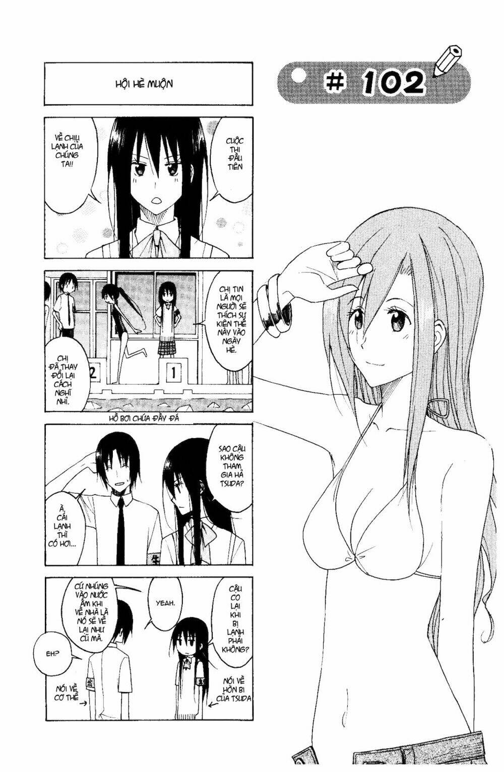 seitokai-yakuindomo/1