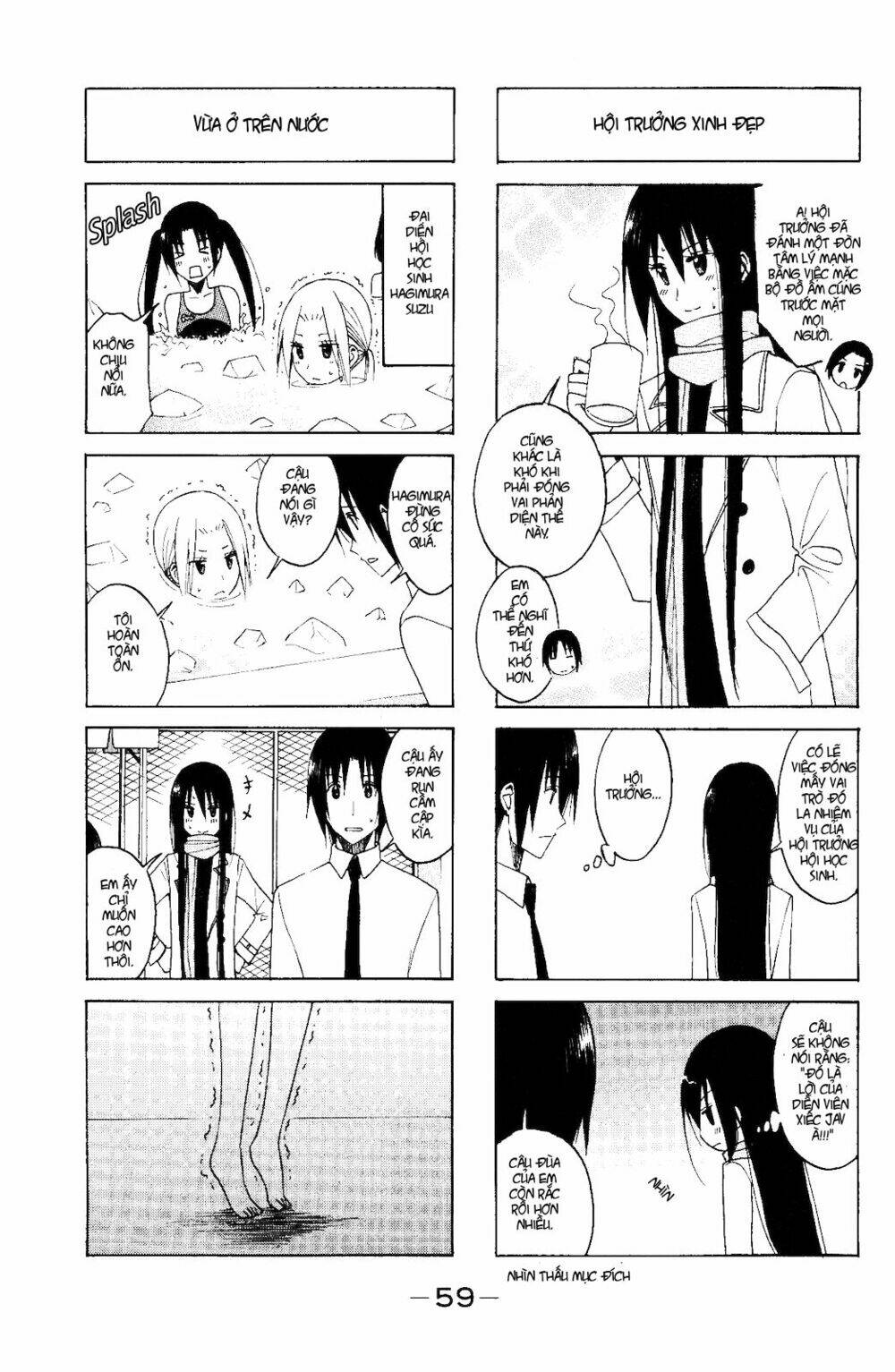 seitokai-yakuindomo/3