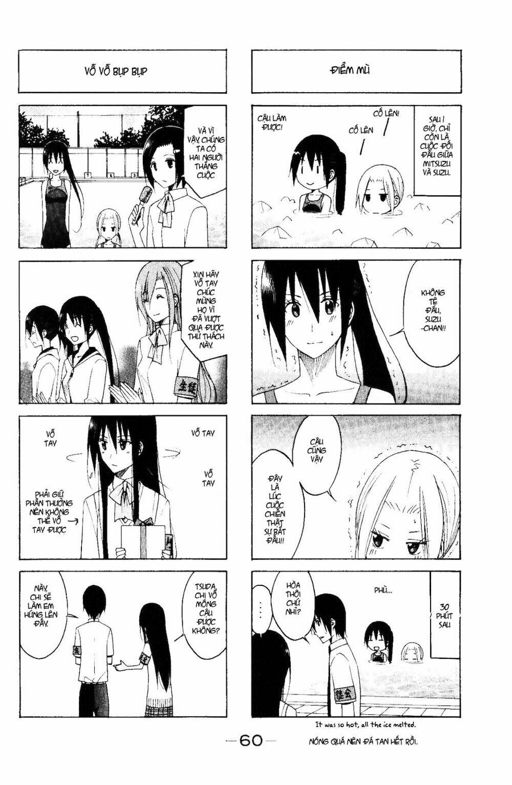 seitokai-yakuindomo/4