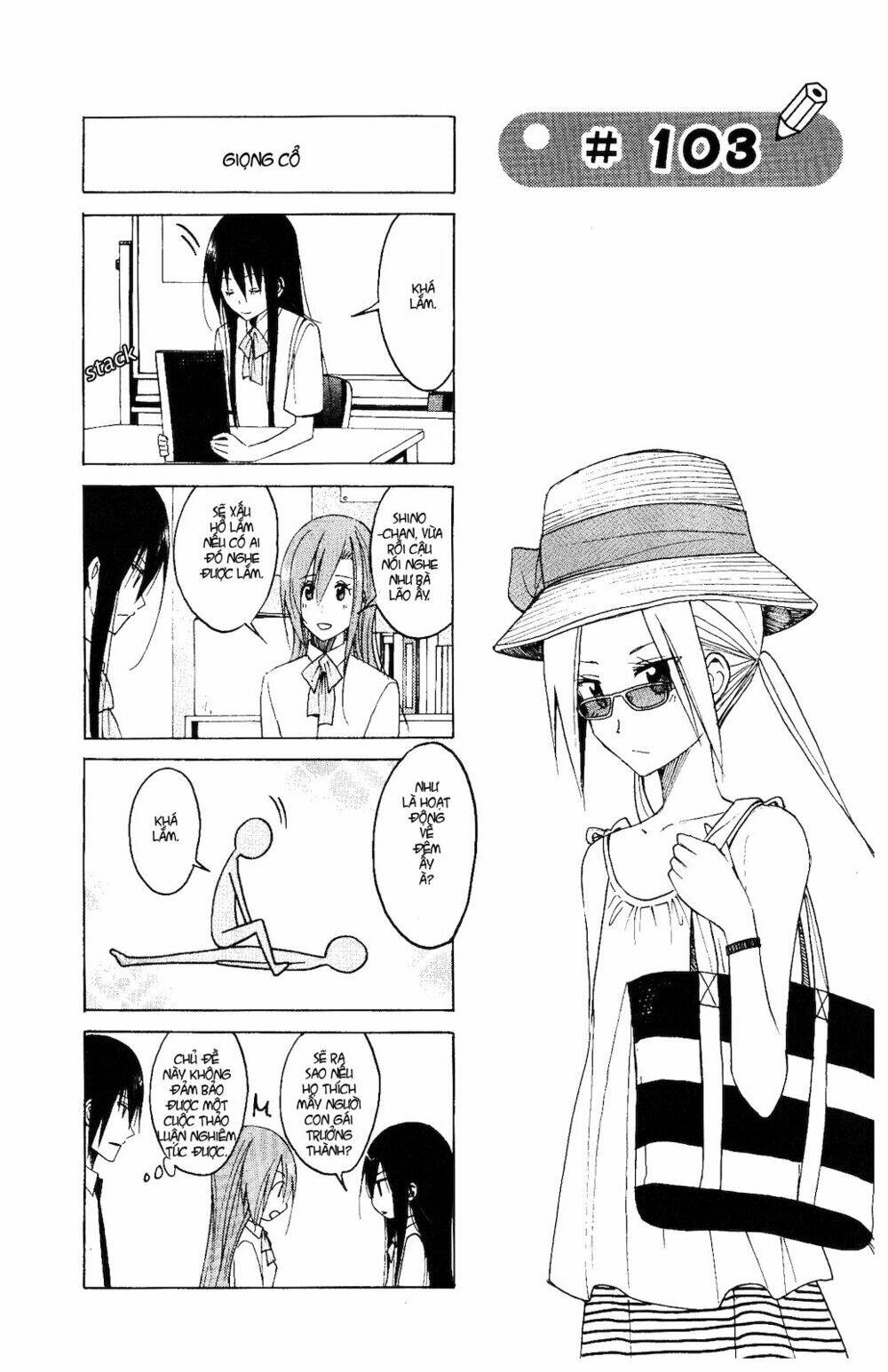 seitokai-yakuindomo/2