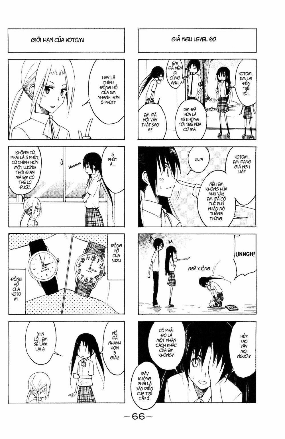 seitokai-yakuindomo/5