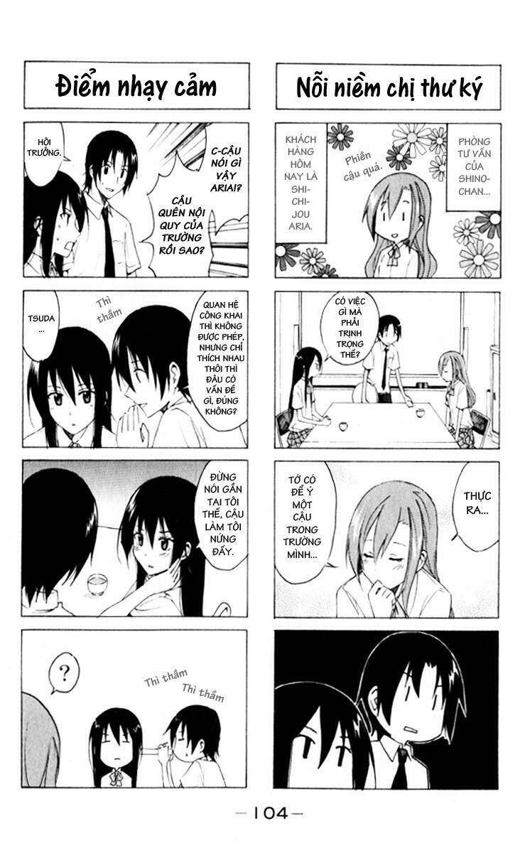 seitokai-yakuindomo/2