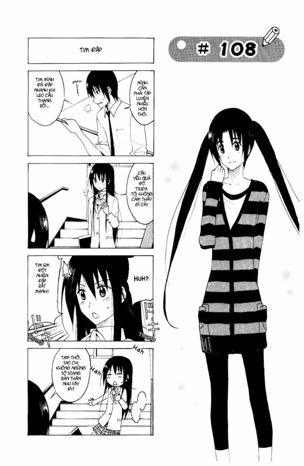 seitokai-yakuindomo/0