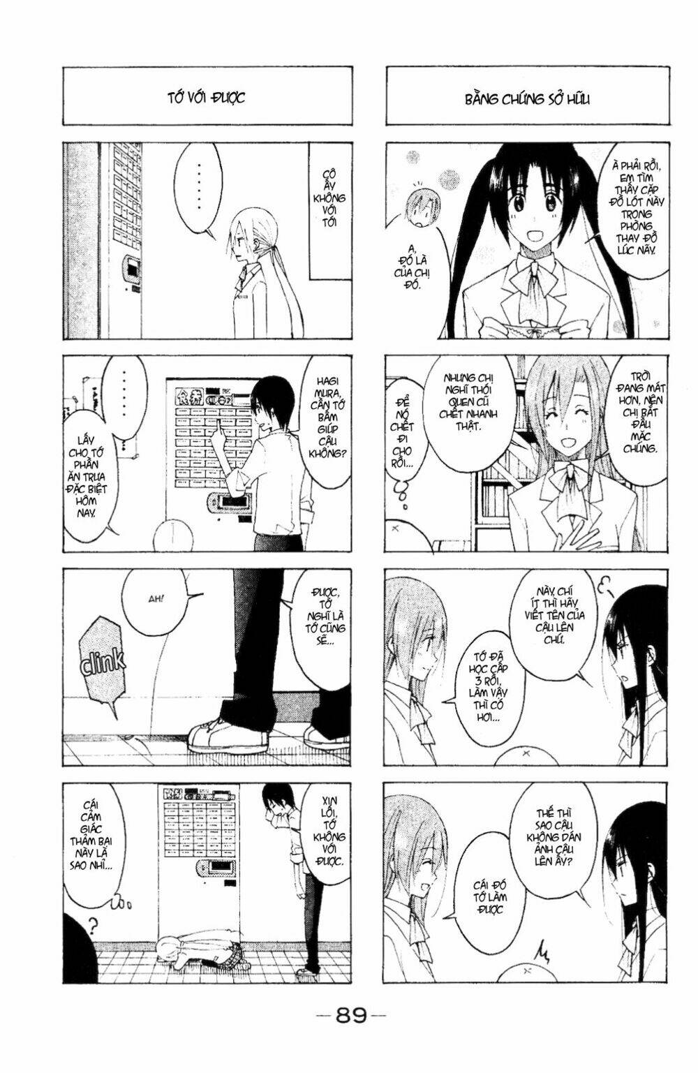 seitokai-yakuindomo/2