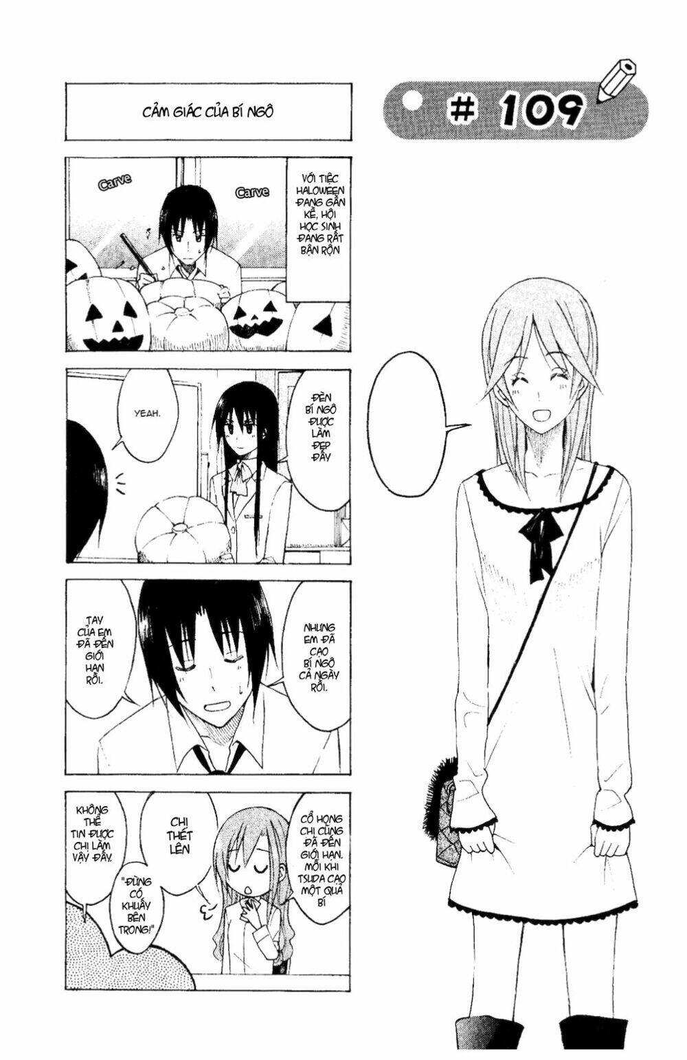 seitokai-yakuindomo/2