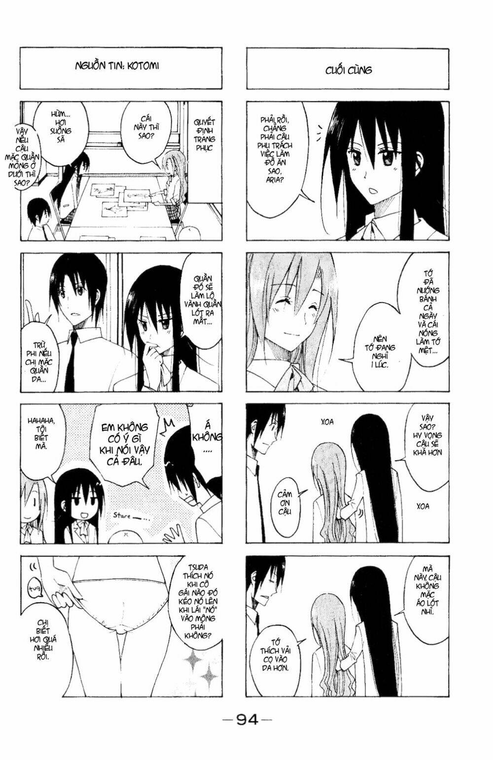 seitokai-yakuindomo/3