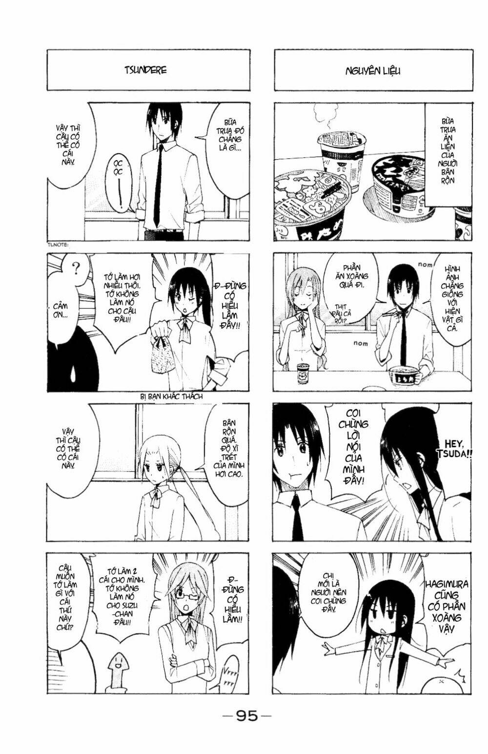 seitokai-yakuindomo/4