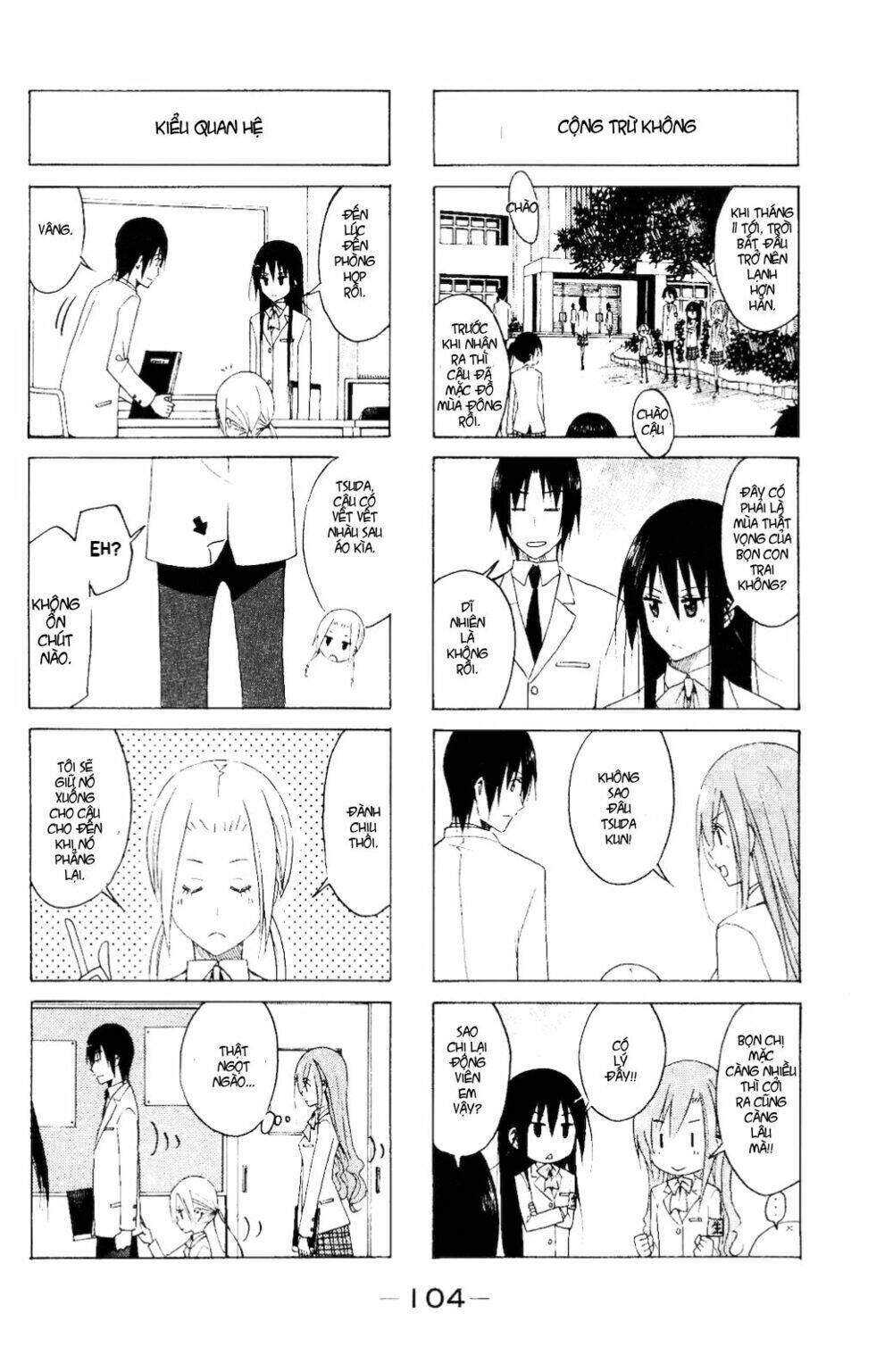 seitokai-yakuindomo/3