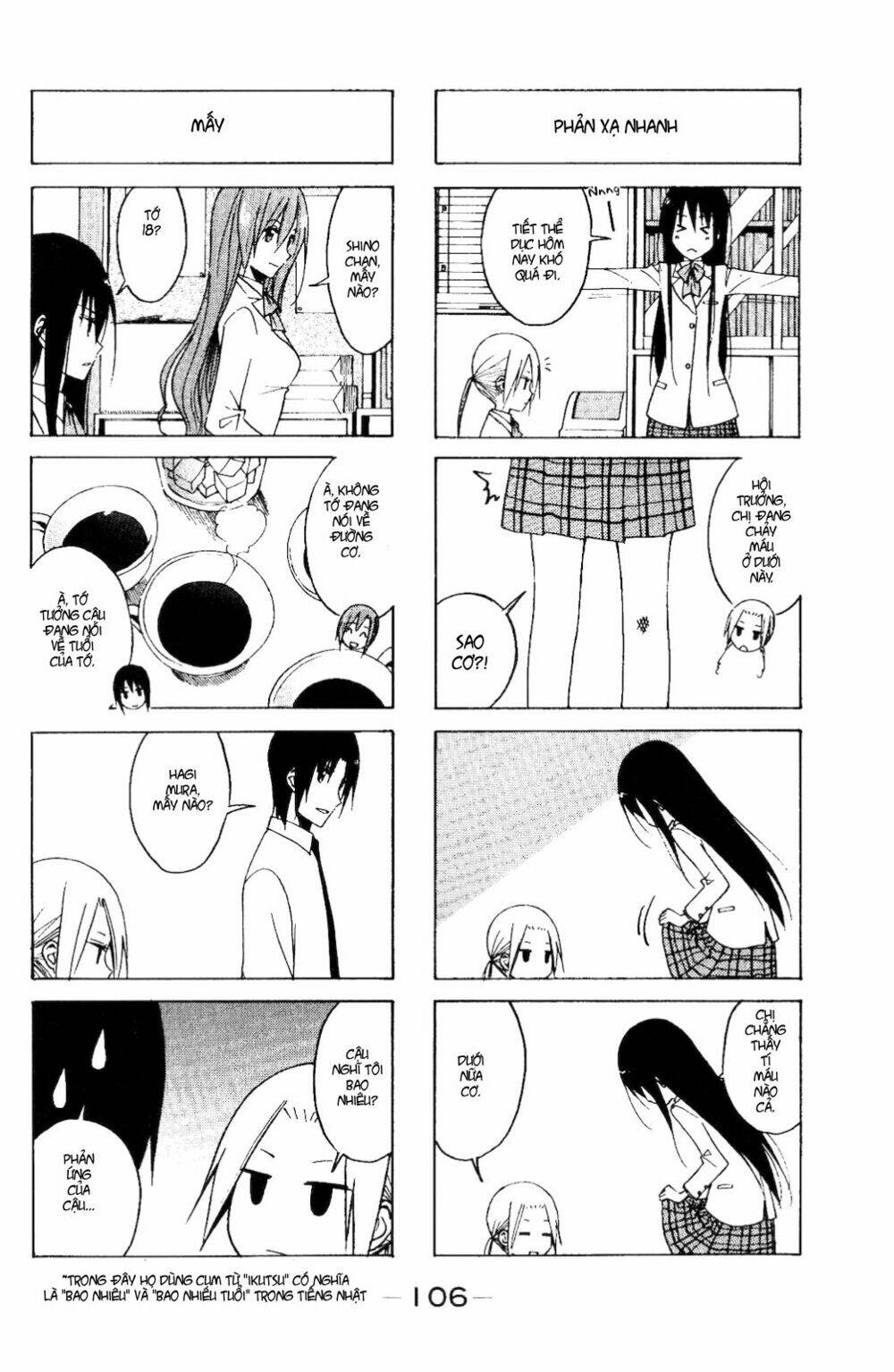 seitokai-yakuindomo/5