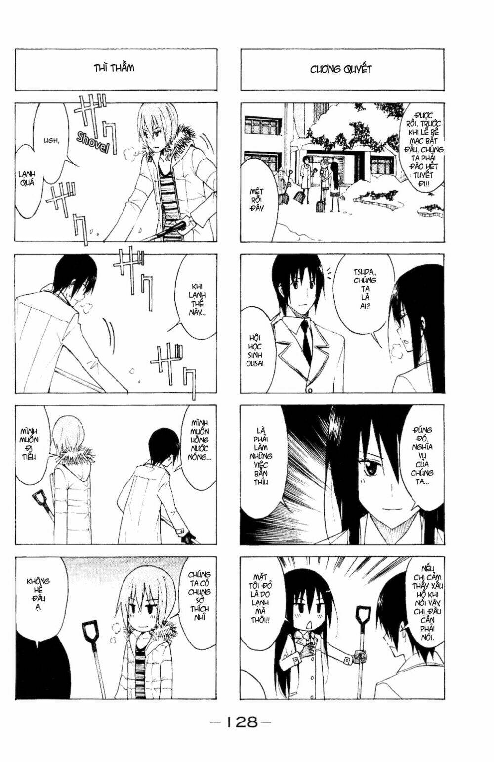 seitokai-yakuindomo/3