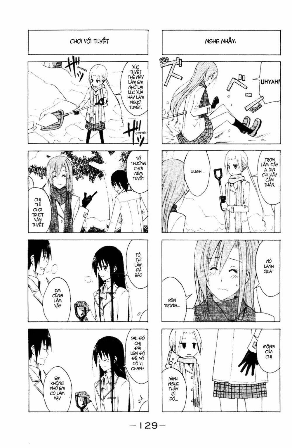 seitokai-yakuindomo/4