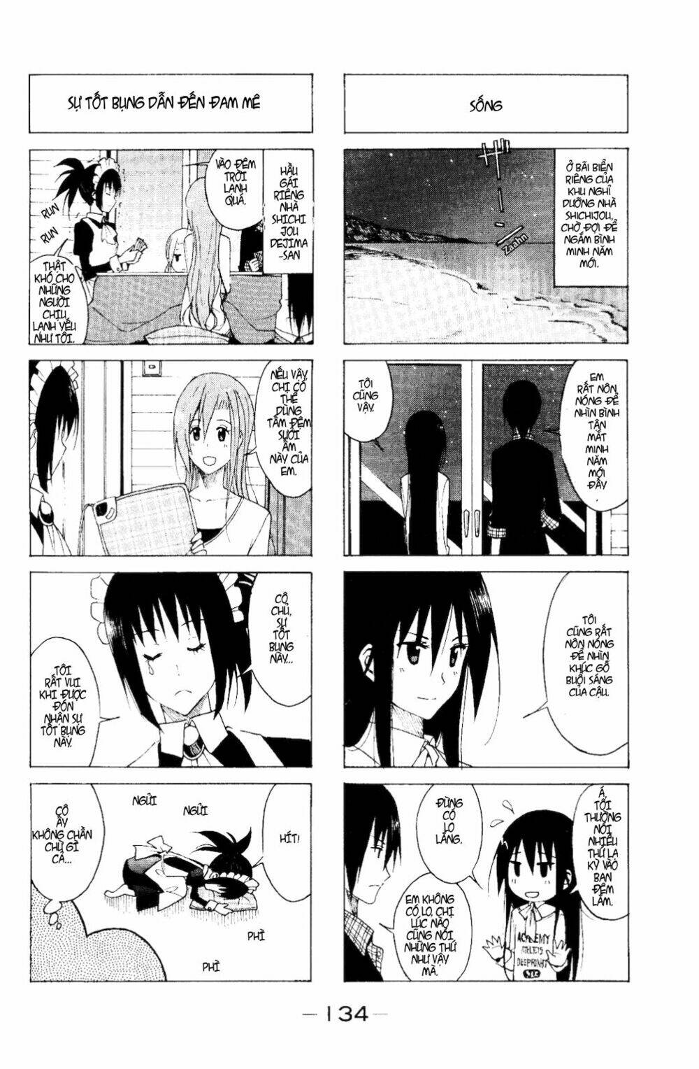 seitokai-yakuindomo/3