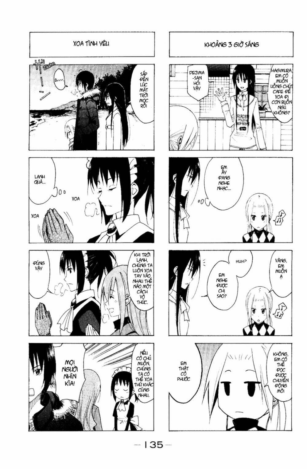 seitokai-yakuindomo/4