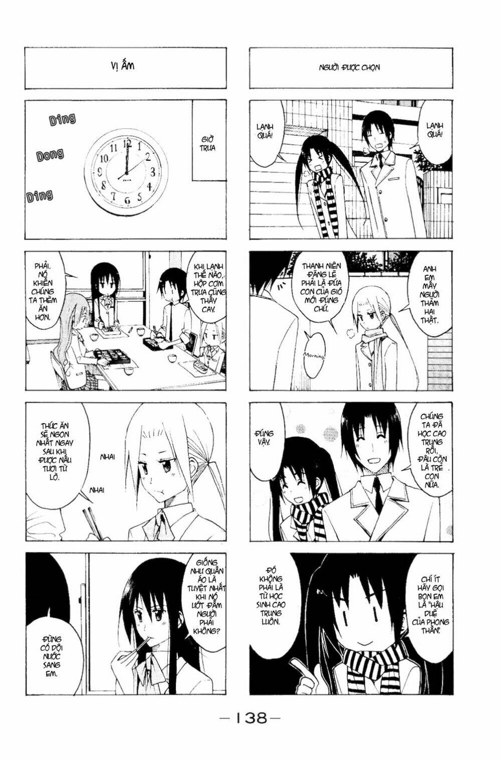 seitokai-yakuindomo/3