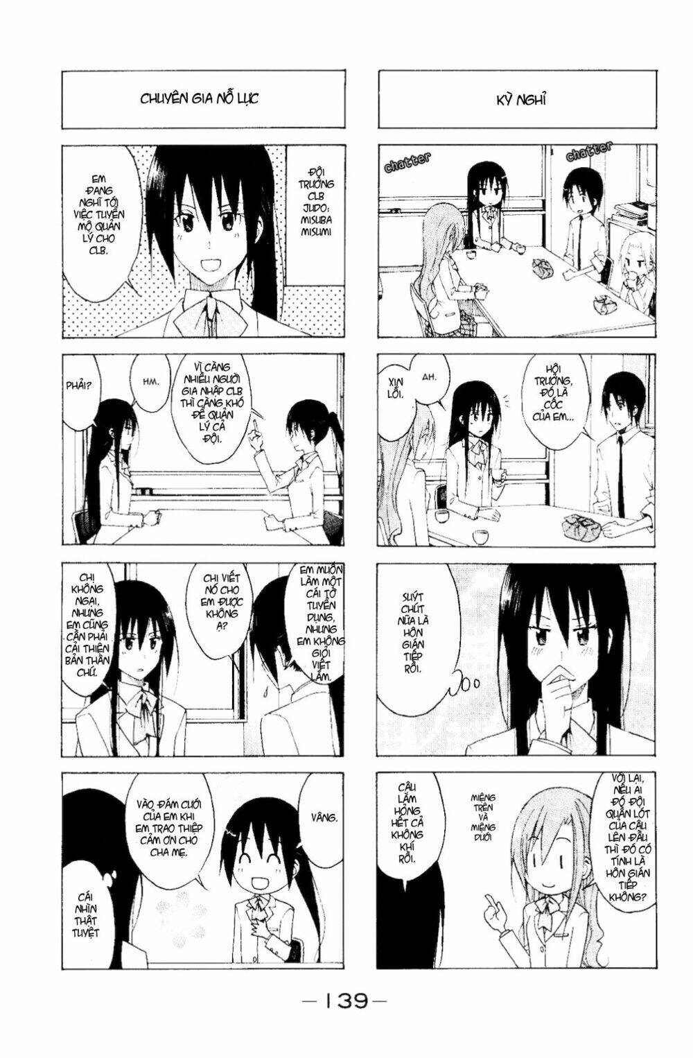 seitokai-yakuindomo/4