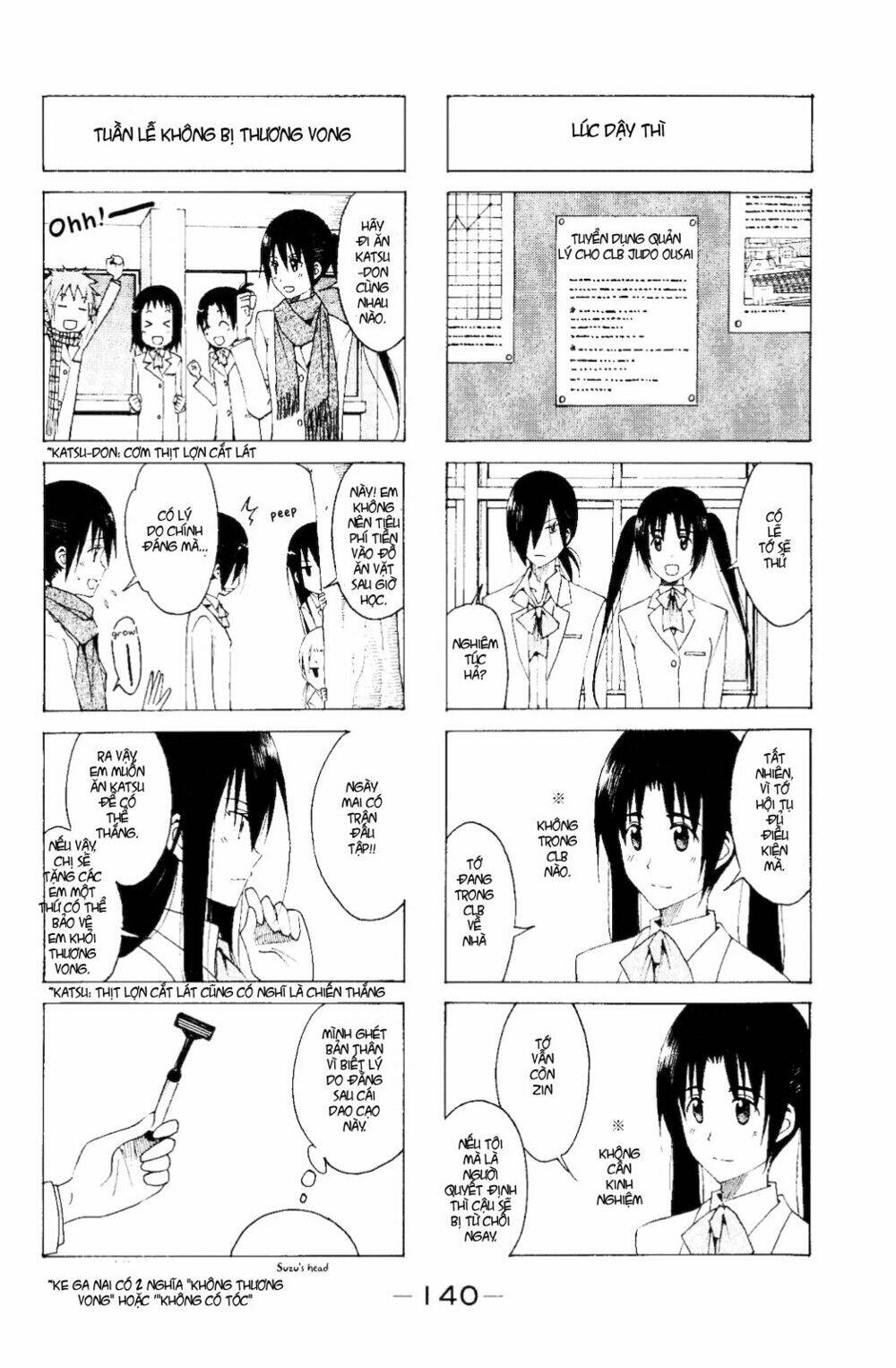 seitokai-yakuindomo/5