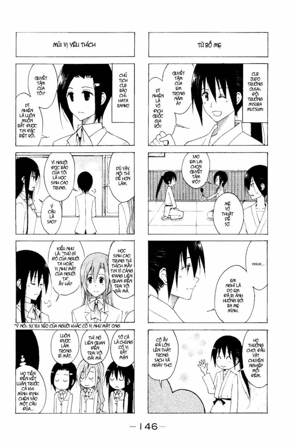 seitokai-yakuindomo/5