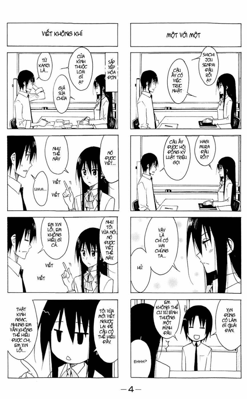 seitokai-yakuindomo/4