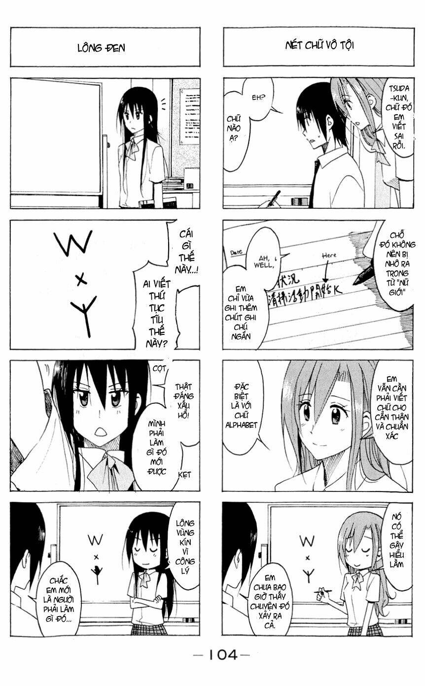 seitokai-yakuindomo/3