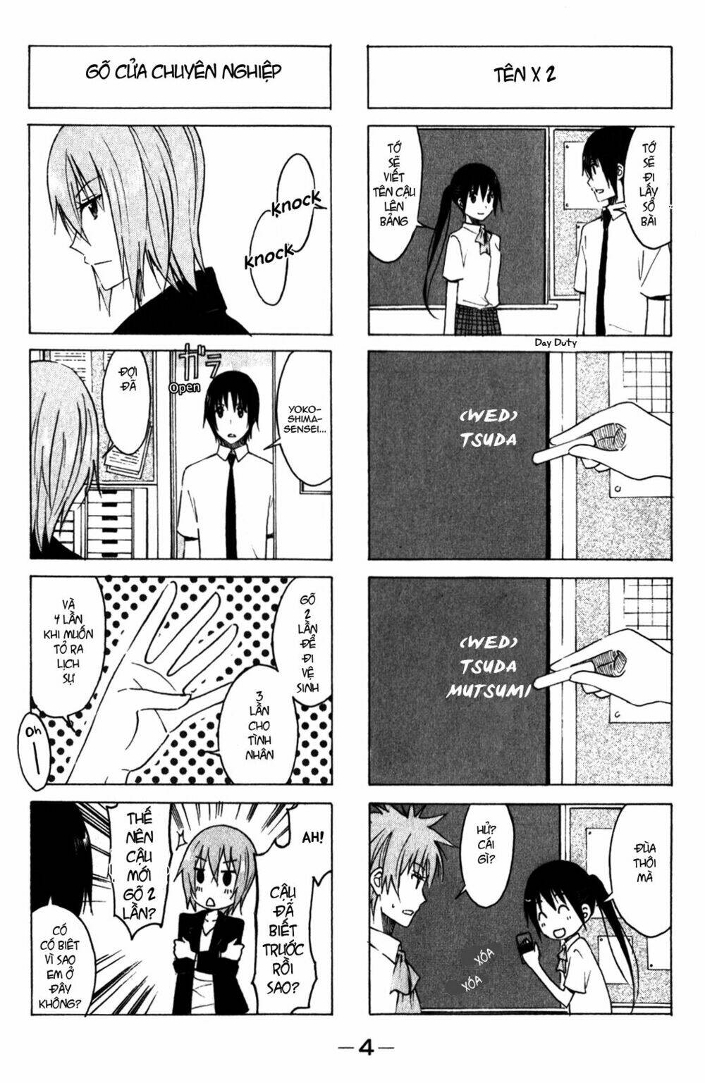 seitokai-yakuindomo/4