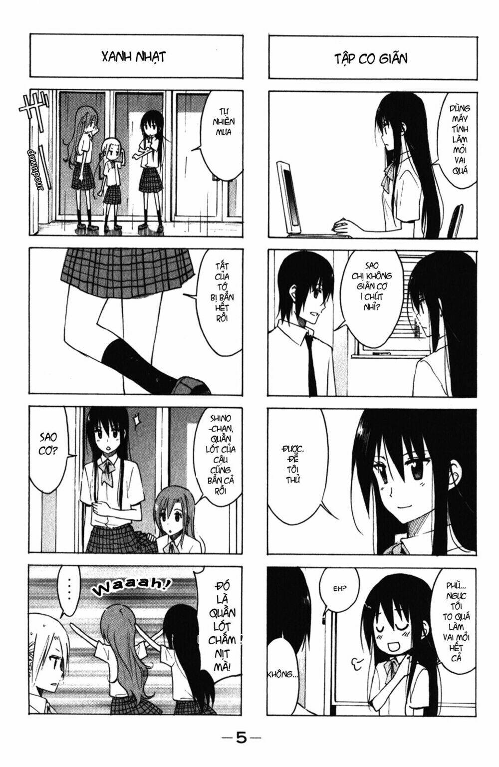 seitokai-yakuindomo/5