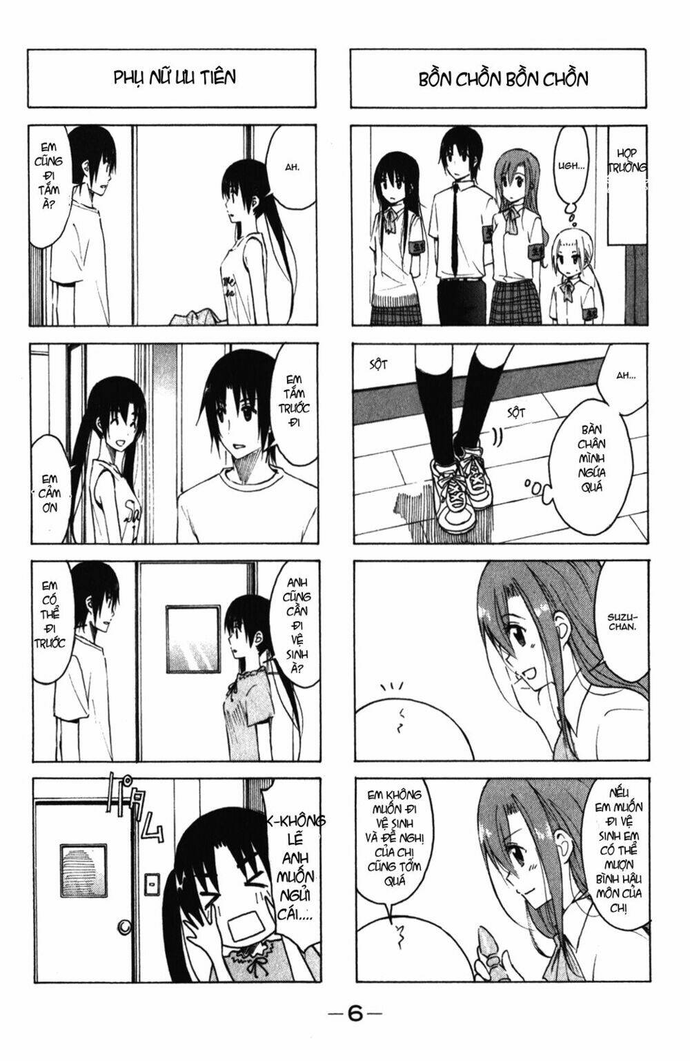 seitokai-yakuindomo/6