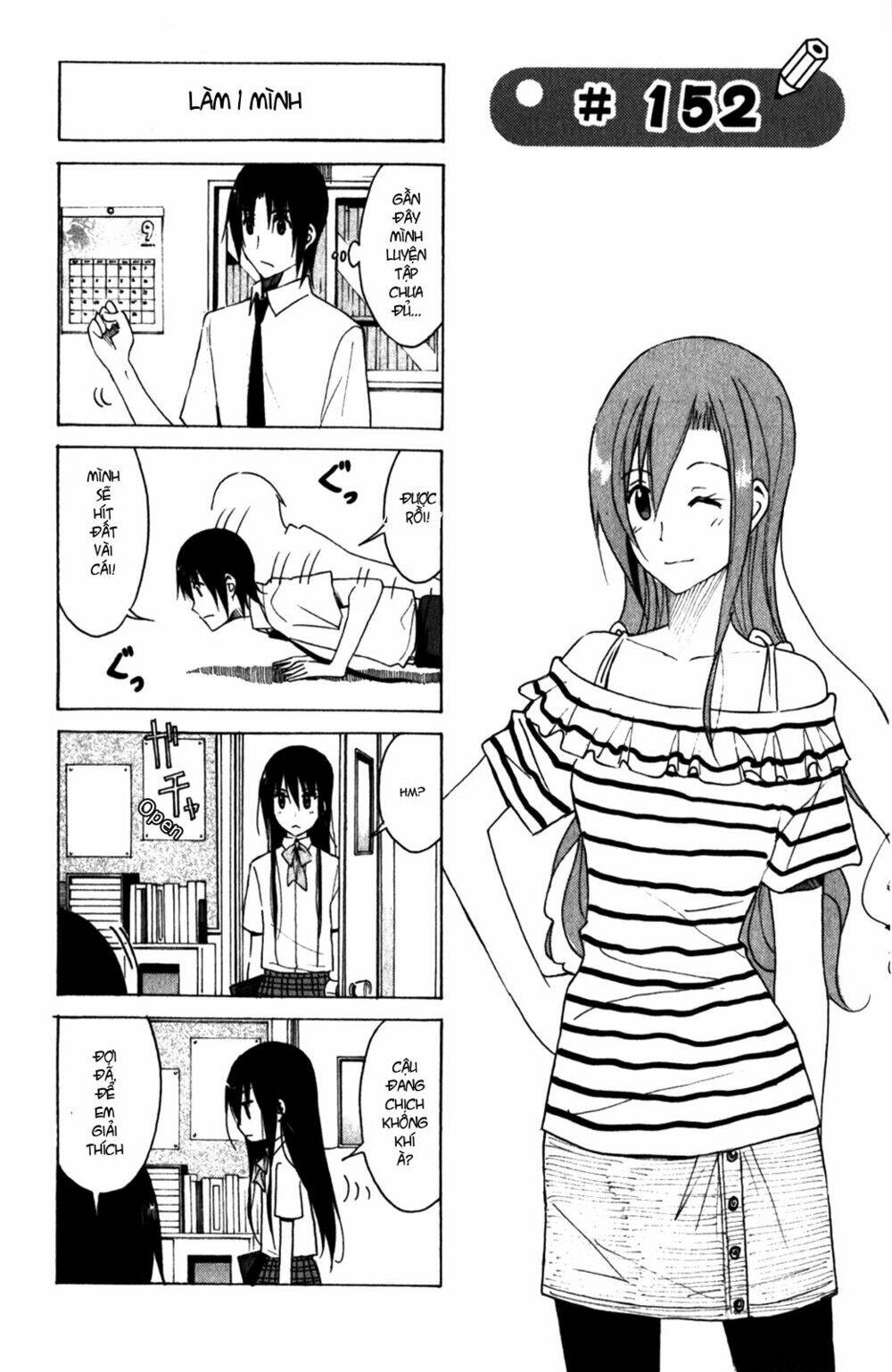 seitokai-yakuindomo/2