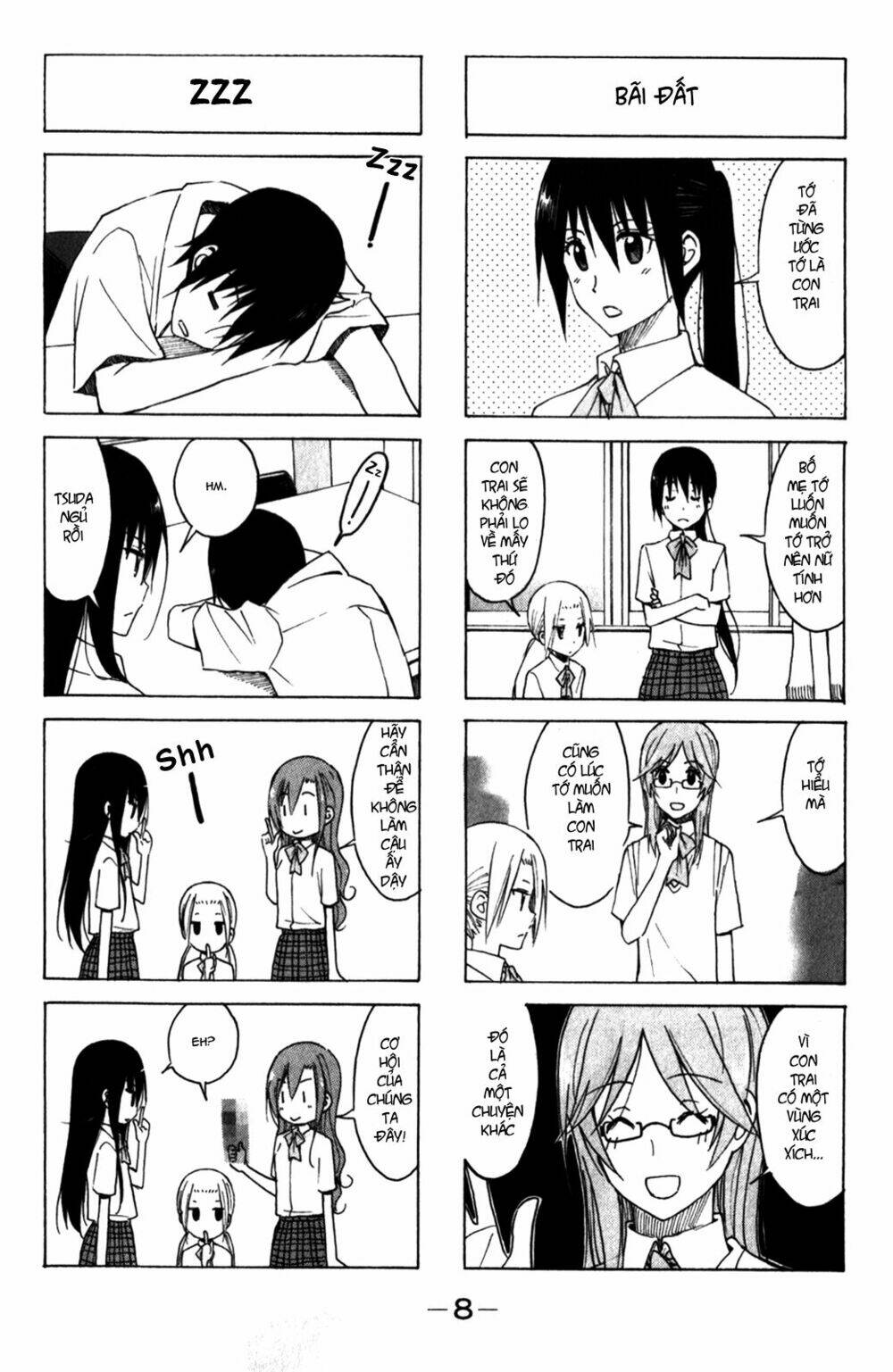 seitokai-yakuindomo/3