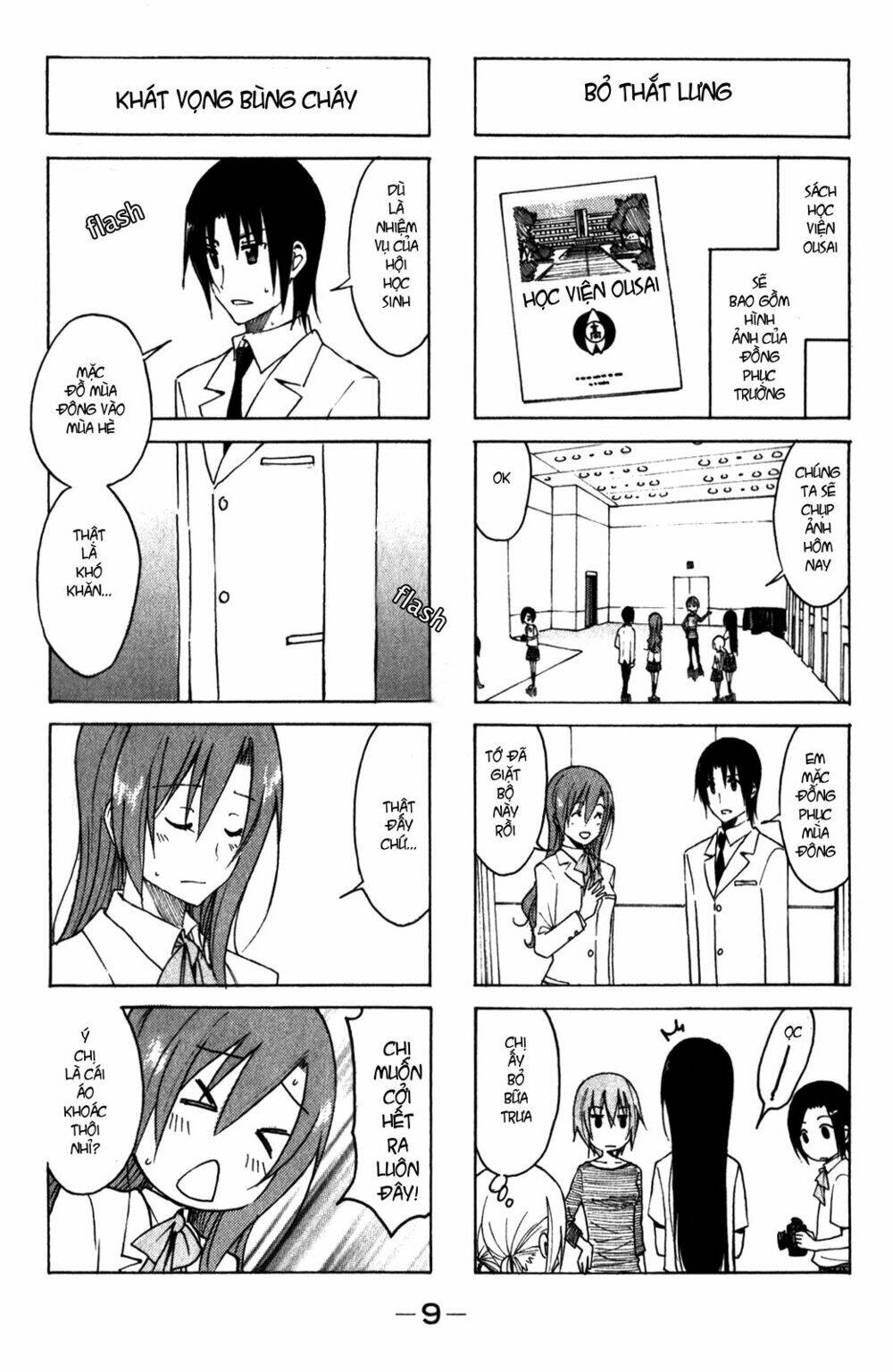 seitokai-yakuindomo/4