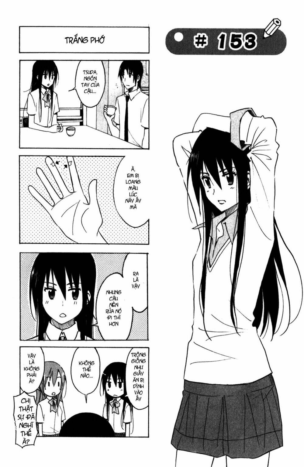 seitokai-yakuindomo/2