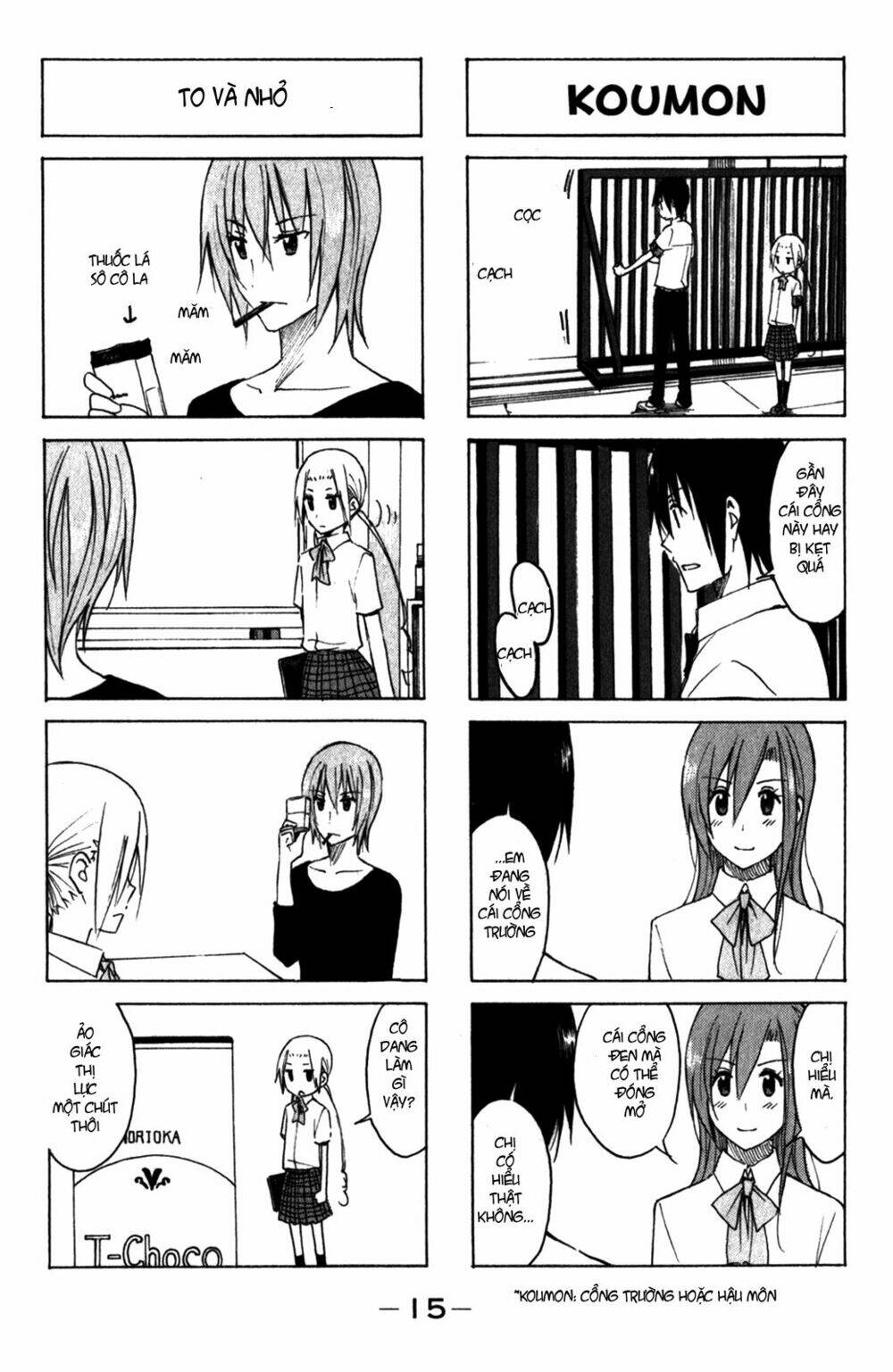 seitokai-yakuindomo/4